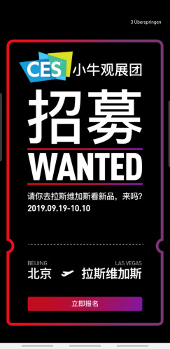 Screenshot_20190919-152820_NIU.jpg