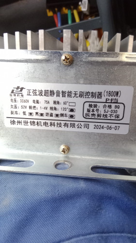 IMG_20250825_171012_335 (1).jpg